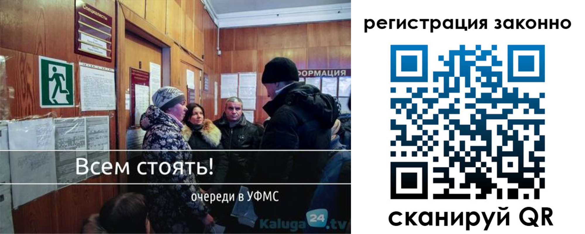 временная регистрация законно в Медногорске